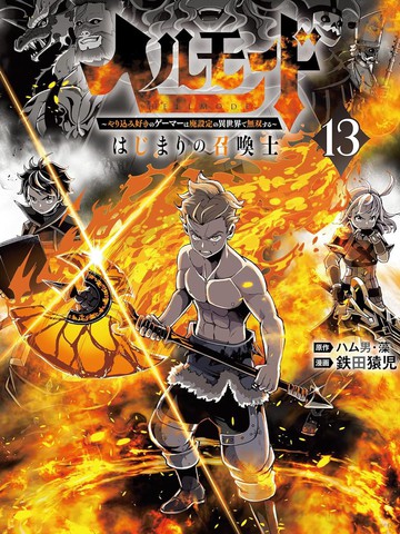 雏田的浮殇TXT免费动漫在线观看